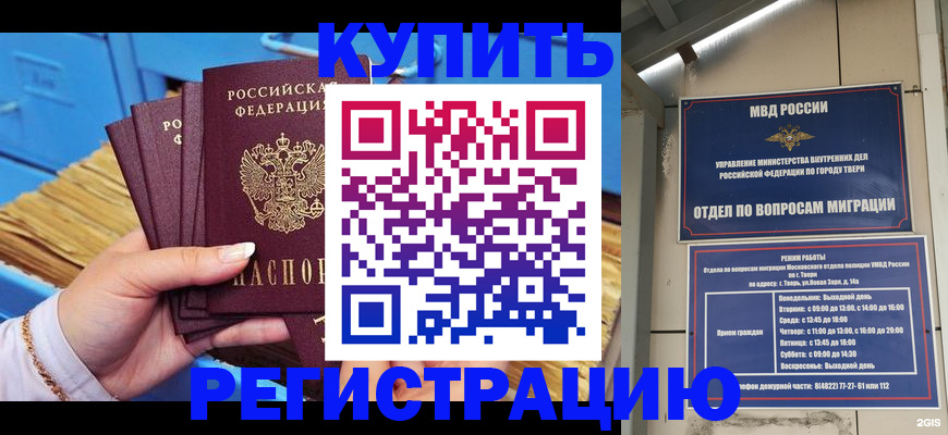 найти адрес прописки в Чехове